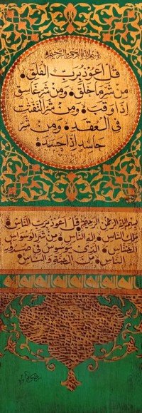 Syed Rizwan, 12 x 36 Inch, Oil on Canvas, Calligraphy Painting, AC-SRN-043